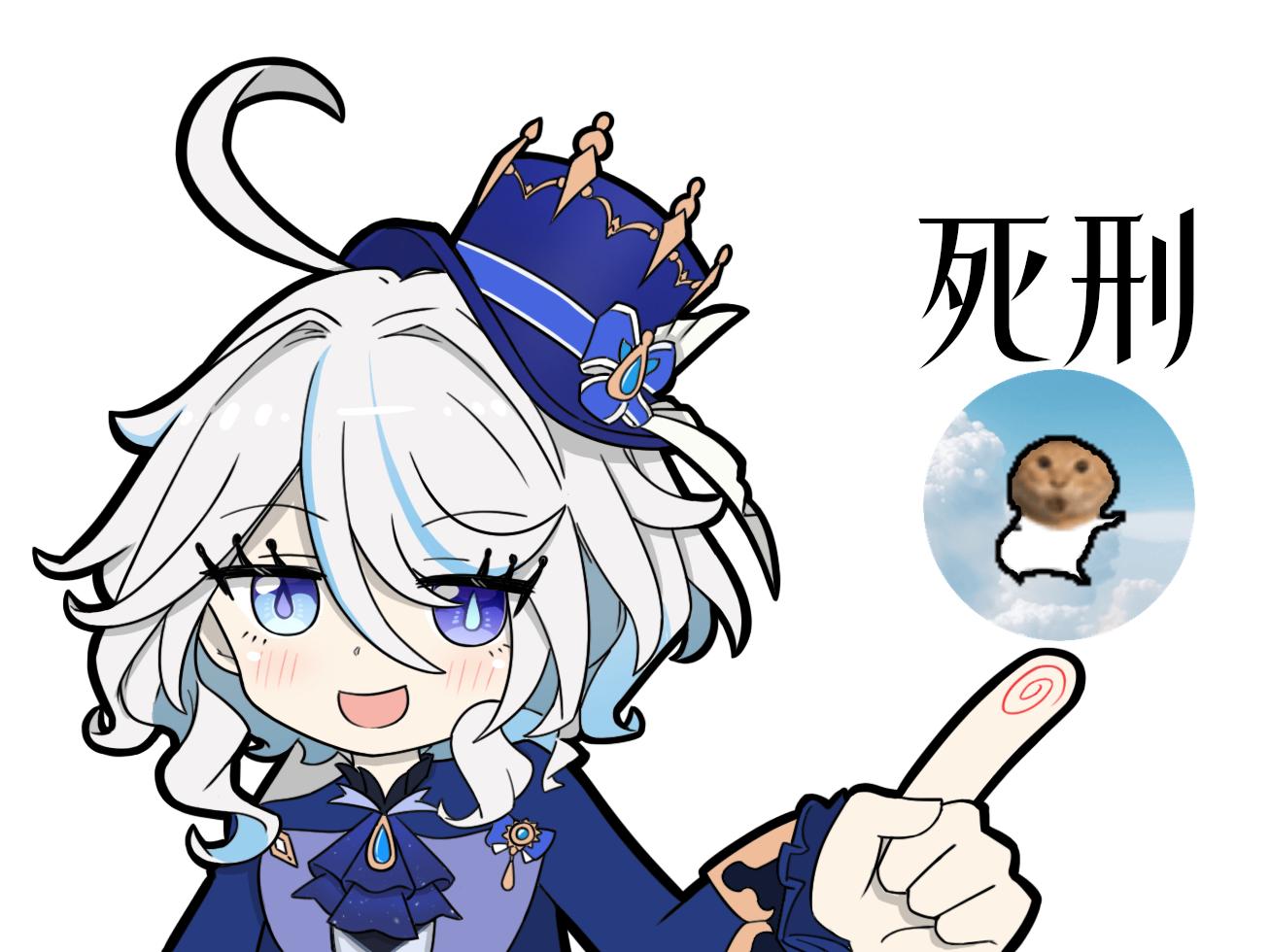 meme mihoyo_funina_death_penalty